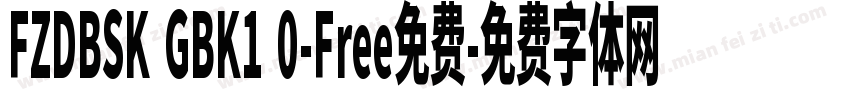 FZDBSK GBK1 0-Free免费字体转换
